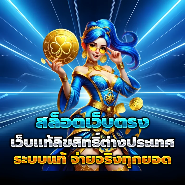 nba55th เว็บตรง
